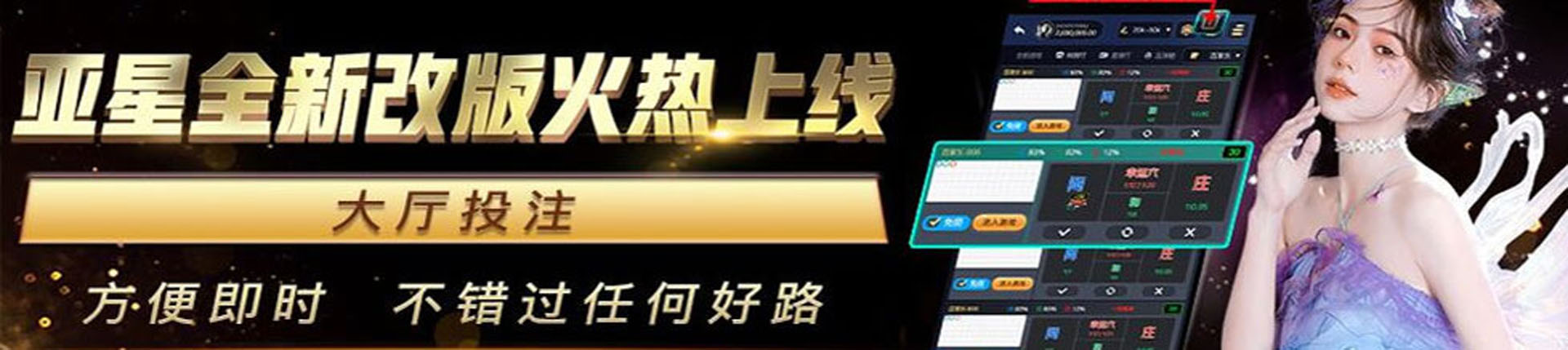 亚星官网-www.yaxingvip000.com